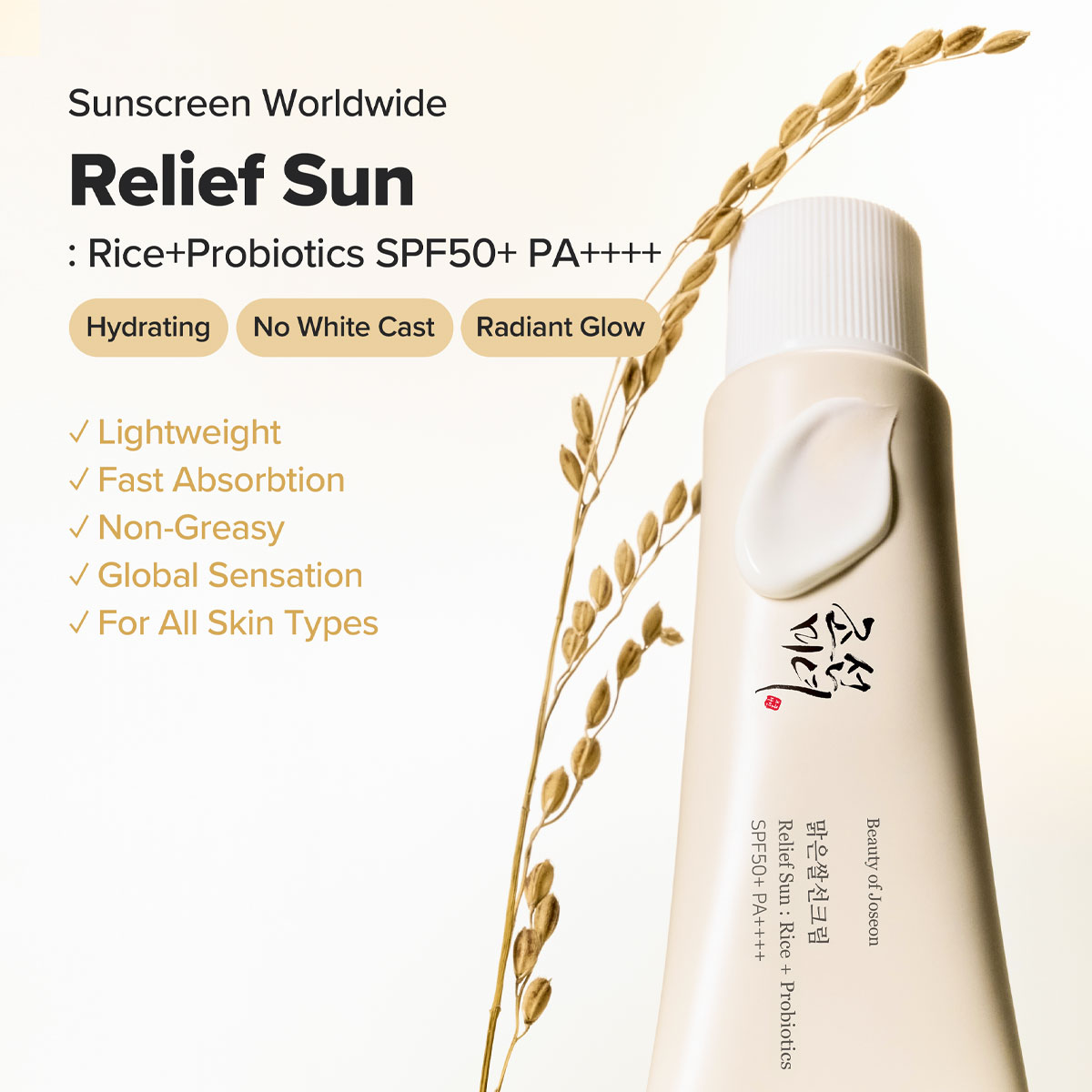 Beauty of Joseon Relief Sun :  - Makeup Beauty Of Joseon 评论和价格