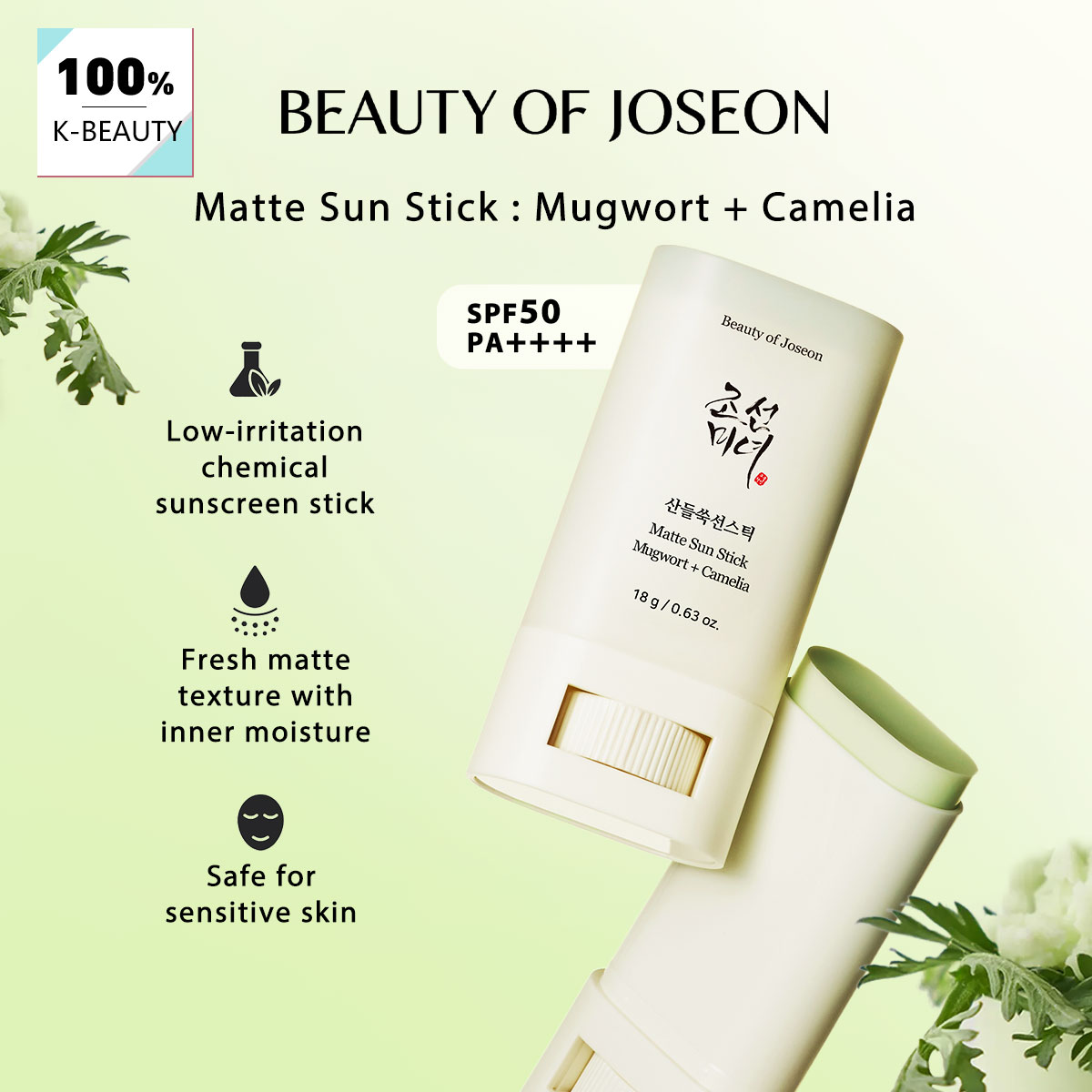 Beauty of Joseon Matte Sun Sti - Makeup Beauty Of Joseon 评论和价格