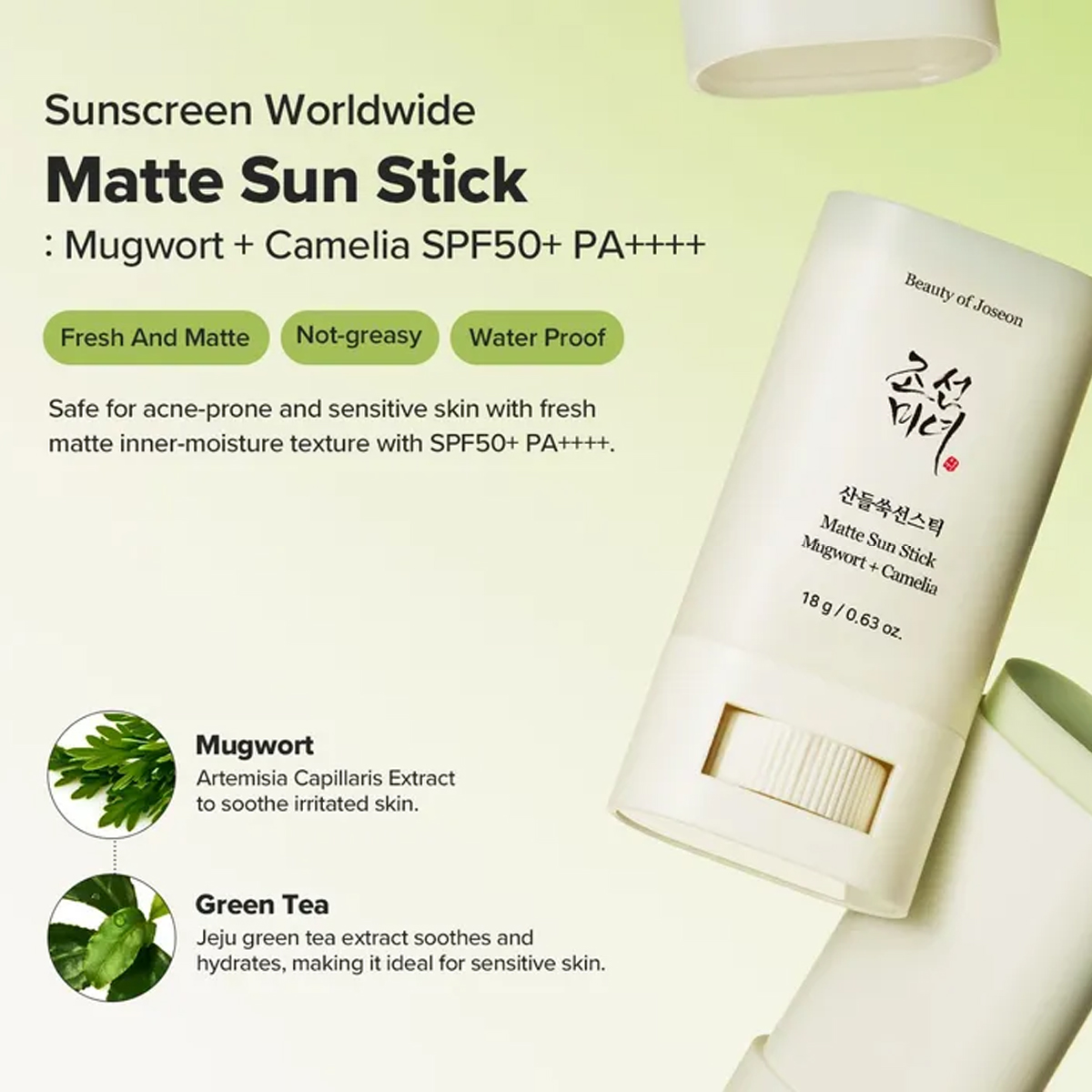 Beauty of Joseon Matte Sun Sti - Makeup Beauty Of Joseon 评论和价格